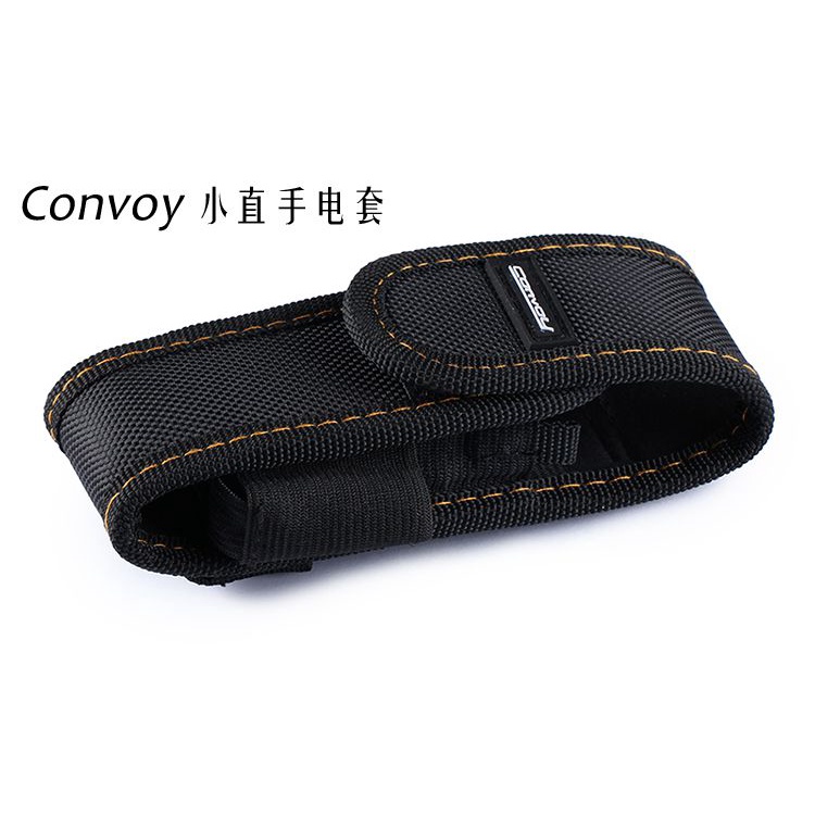 Convoy S2/S2+/S3/S6/S8/S9 LED手電筒保護尼龍罩