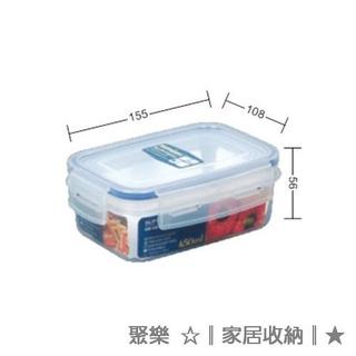 KI-R450 天廚長型保鮮盒 KIR450