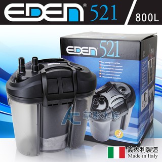 【AC草影】EDEN 伊登 521 外接圓桶過濾器（800L）【一臺】魚缸過濾 水族箱過濾 圓筒過濾 水族箱培菌 外接過