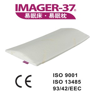 床腰墊II (米白色) 世大 IMAGER-37 記憶床 易眠床 記憶枕 易眠枕 床上墊 背墊 懷孕枕 孕婦枕