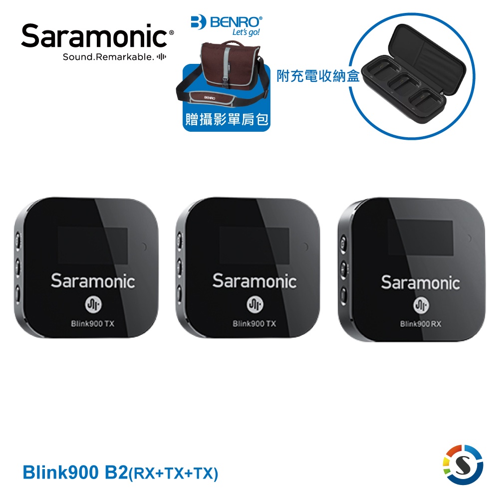 Saramonic楓笛 Blink900 B2(TX+TX+RX) 一對二無線麥克風系統