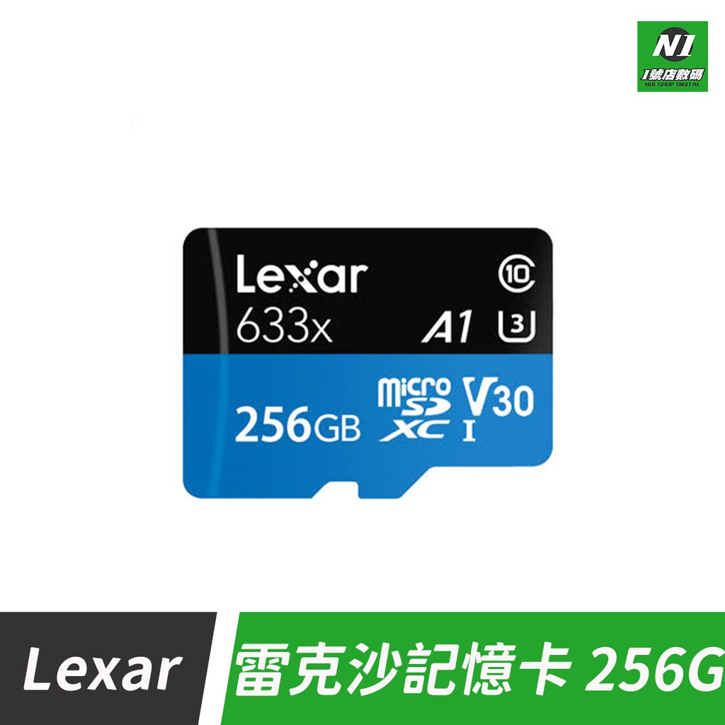 小米有品 台灣製造 雷克沙 LEXAR Micro SD TF 記憶卡 128GB 256GB