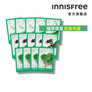 INNISFREE 我的真萃能量面膜14入組 官方旗艦店