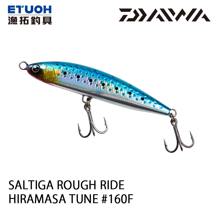 DAIWA SALTIGA ROUGH RIDE 160F HIRAMASA TUNE [漁拓釣具] [路亞硬餌]