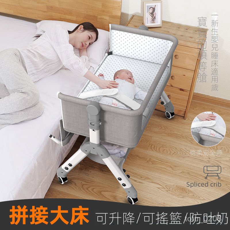 【免運 可到付】嬰兒床可移動便攜式可折疊搖籃床寶寶bb床多功能新生兒童拚接大床 | 蝦皮購物