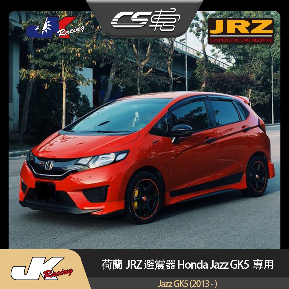 Jazz 避震器的價格推薦 22年11月 比價比個夠biggo