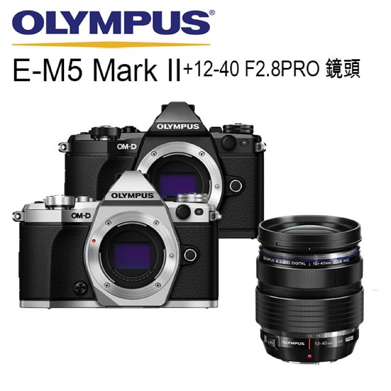 99%新 OLYMPUS OM-D E-M5 Mark II +12-40mm 鏡頭