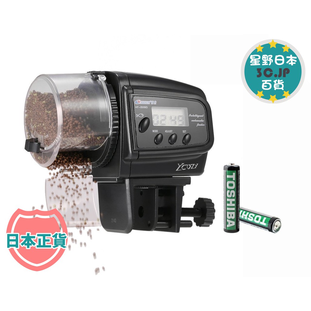 預購 Ycozy 魚自動給餌器 Yc001 蝦皮購物