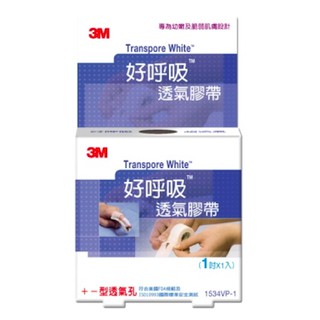 3M好呼吸透氣膠帶1吋 低敏 不過敏 敏感肌膚專用