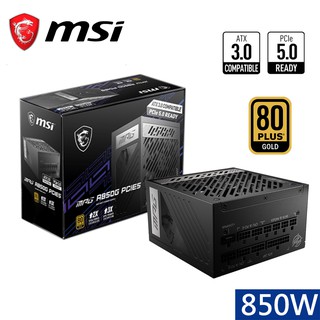 MSI微星 MPG A850G PCIE5 金牌 電源供應器 現貨 廠商直送