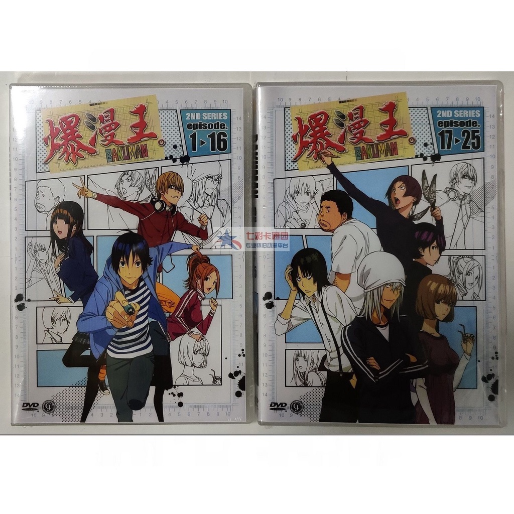 爆漫王2 Ptt Dcard討論與高評價網拍商品 21年9月 飛比價格