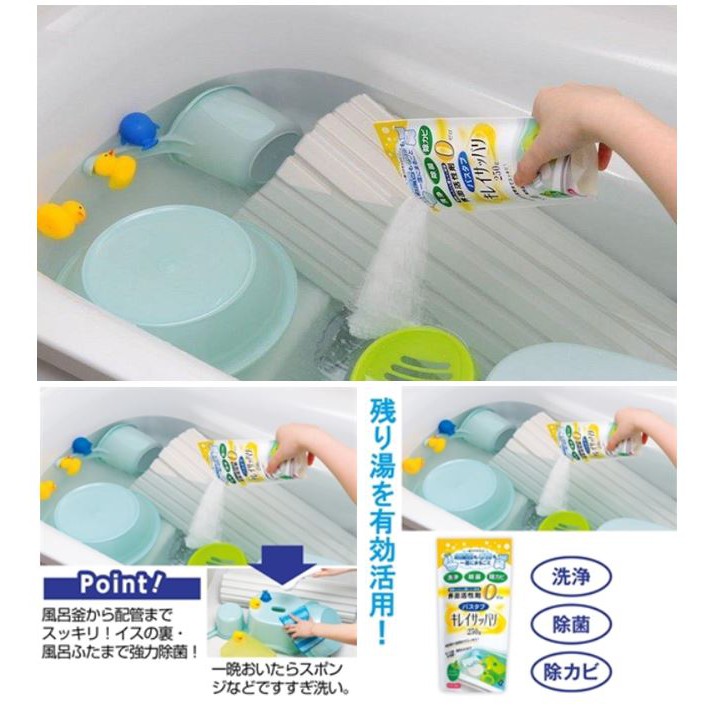 【寶寶王國】日本製 Arnest 浴缸清潔劑