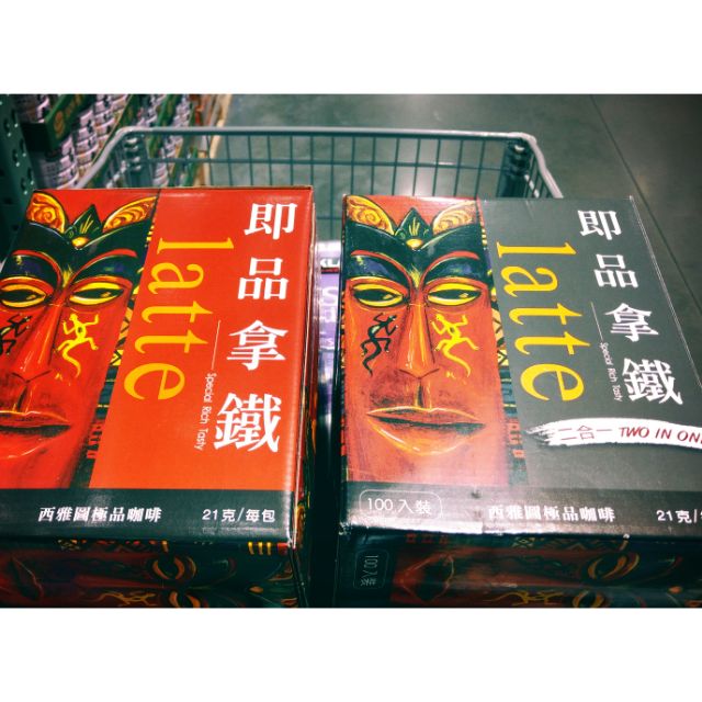 Barista coffee 西雅圖即品拿鐵-三合一/二合一