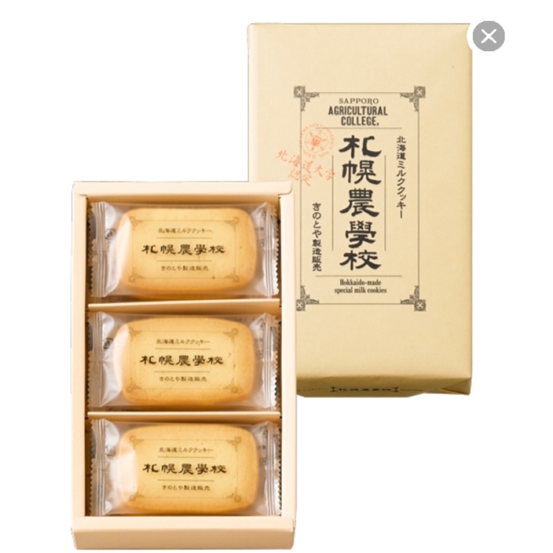 日本北海道代購 札幌農學校 牛奶餅乾