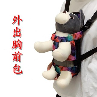 【珍愛頌】LJ007 寵物外出胸前包 寵物外出揹包 小型犬便攜揹包 貓揹包 狗揹包 雙肩包 貓咪揹包 寵物包 適合小型犬