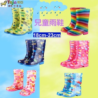 TAJA童鞋 臺灣發貨 送鞋墊 現貨在臺 韓版 💎兒童雨鞋💎兒童高筒雨鞋 日本雨鞋 雨靴 小朋友雨鞋 防滑膠底 童鞋