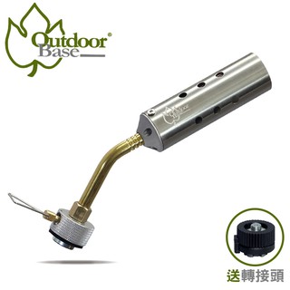【Outdoorbase APOLLO TORCH 噴火槍 含轉接頭 】 28125/噴火槍/悠遊山水