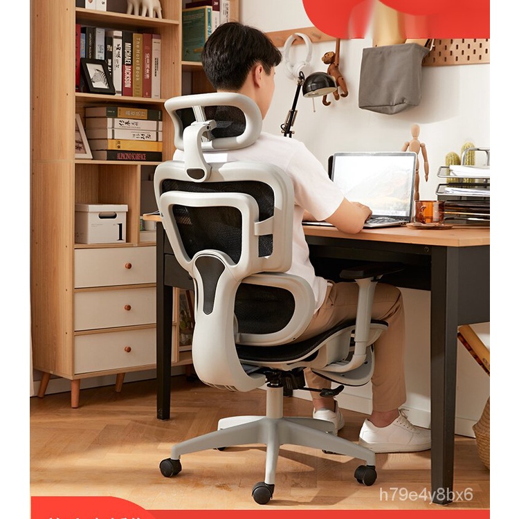 【轉椅 電腦椅 免運】八九間人體工學椅電腦椅傢用舒適久坐護腰辦公椅子電競椅陞降轉椅 LLJU