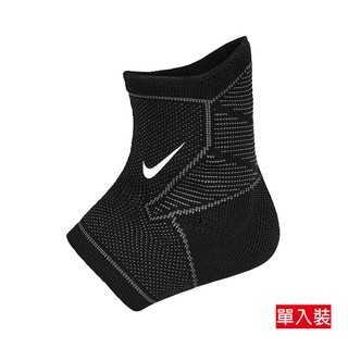 NIKE PRO KNITTED 針織護踝套 單入裝 DRI-FIT快乾科技 N1000670031 【樂買網】