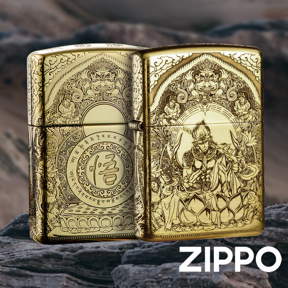 ZIPPO 鬥戰勝佛-孫悟空防風打火機 Z-017 特別設計 西遊記 大鬧天宮 齊天大聖 梵文 圖騰 終身保固