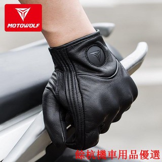 💕現貨💕【廠家直銷，限時放送】摩托車皮手套真皮越野機車男羊皮騎士裝備騎行防摔透氣秋冬季防風