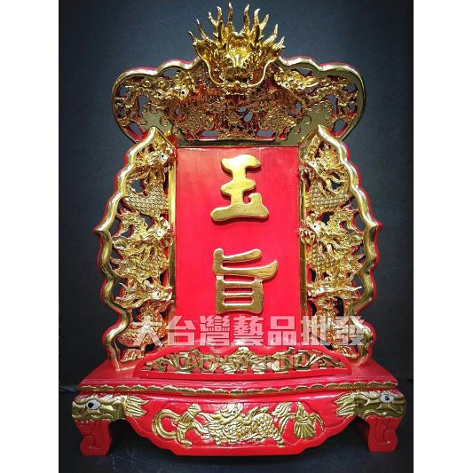 懿旨的價格推薦 21年6月 比價比個夠biggo