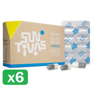 【陽光康喜】鳳梨酵素+膠原胜肽/複方膠囊X6盒(120顆/盒)-Q彈行動力升級版