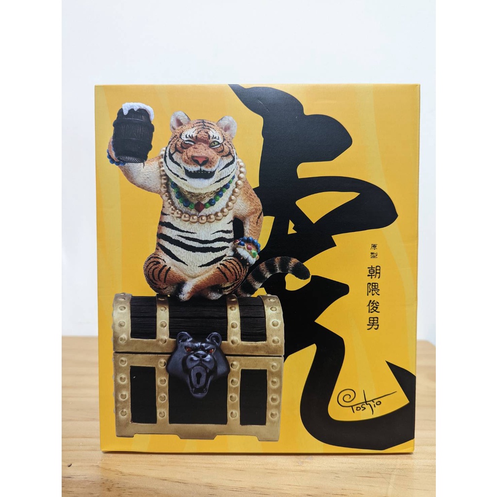 朝隈俊男虎年存錢的價格推薦- 2025年8月| 比價比個夠BigGo