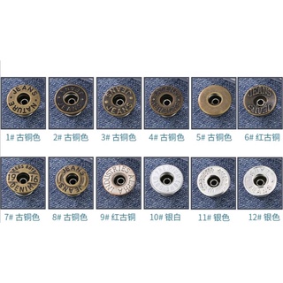牛仔褲釦子免工具安裝金屬摇頭空心工字釦牛仔鈕扣
