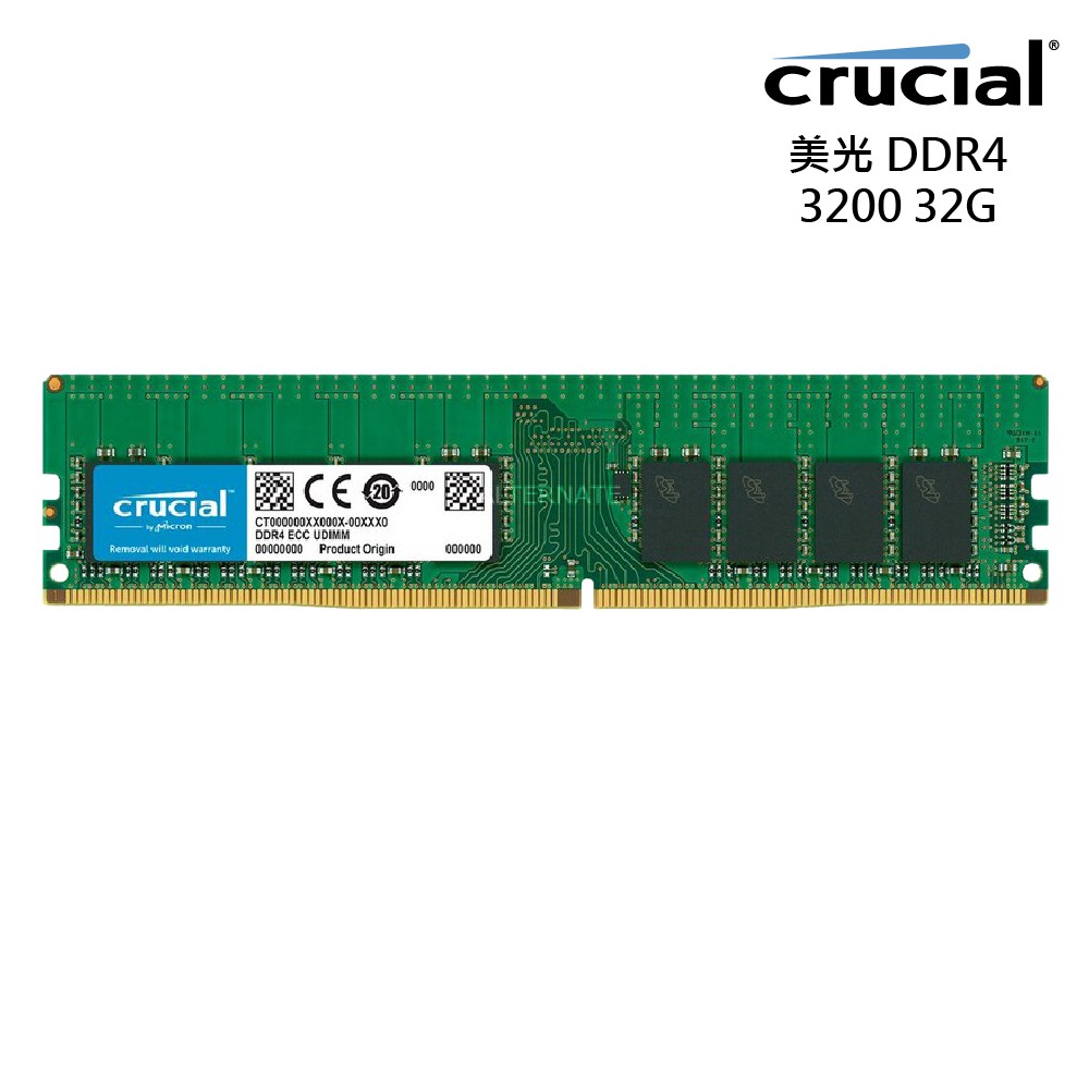 Micron Crucial 美光 DDR4 3200 32G 桌上型記憶體 現貨 廠商直送