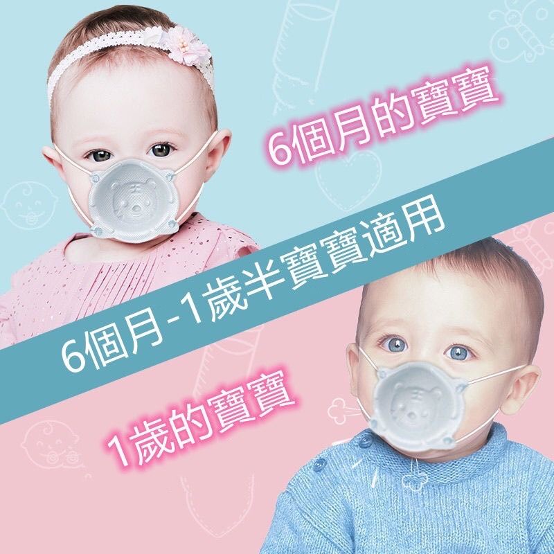 （現貨）嬰兒幼幼立體口罩 0-3歲防舔新生兒口罩  3d卡通立體 一次性口罩 寶寶口罩