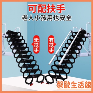 馨歐🚶廠傢直銷 閣樓伸縮樓梯室外隱形傢用陞降折疊陞降收縮拉伸簡易壁掛伸縮樓梯【便攜耐用】