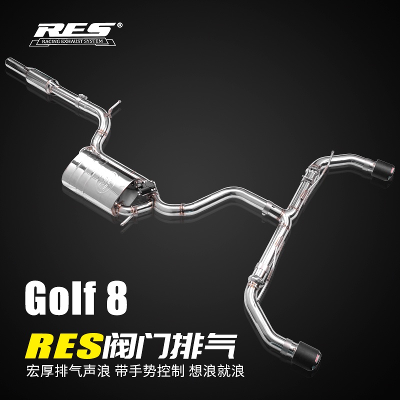 福斯 VW Golf 8代專用RES排氣管改裝件rline中尾段遙控閥門聲浪雙出