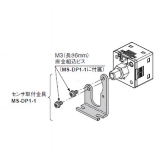 PANASONIC (SUNX) MS-DP1-1 / MS-DP1-2 松下DP-100系列安裝支架