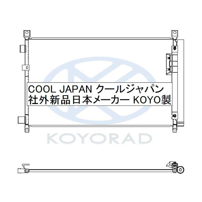 【KOYORAD】 日產 X-TRAIL 二代 15年後 MR20DD CD021145  專用冷排  JK總代理