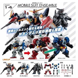 🔥現貨 鋼彈 14 MOBILE SUIT ENSEMBLE 重灌x重奏 機器人 扭蛋 轉蛋 公仔