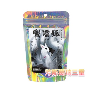 【蜜濡狐】女性用クリーム 10ml【芳斯葛瑞情趣用品】調情 情趣聖品 威而柔 慾望提升 潮吹 高潮