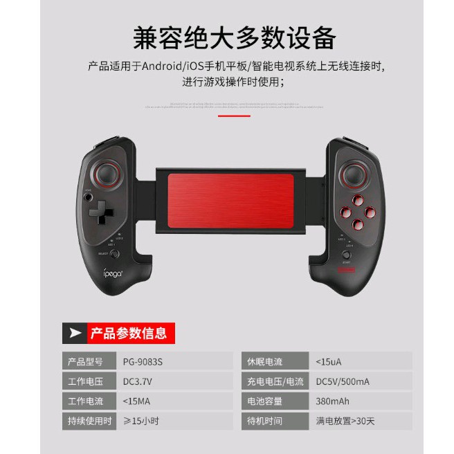 支援蘋果mfi 決勝時刻灌籃高手暗黑破壞神ios15以上安卓手機平板手把下單看說明下pg 90s 蝦皮購物