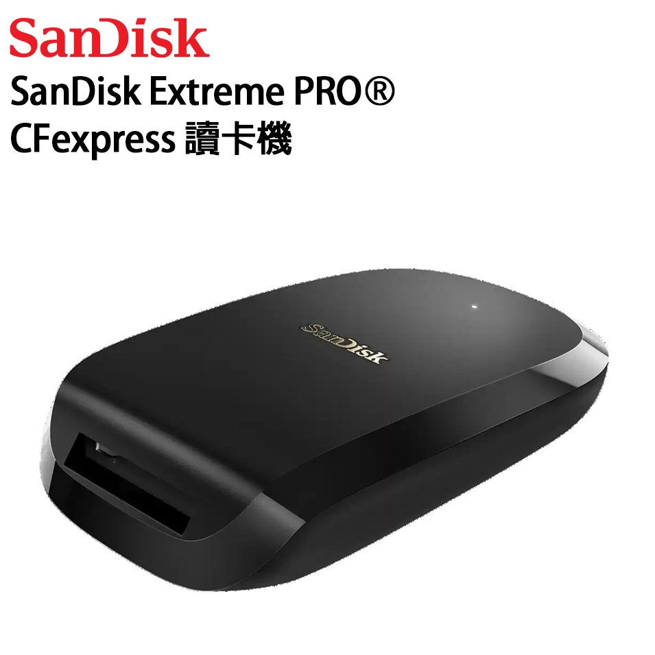 鋇鋇攝影 SanDisk 閃迪至尊超極速 CFexpress Type-B 讀卡器 讀卡機 隨身碟 SDDR-F451