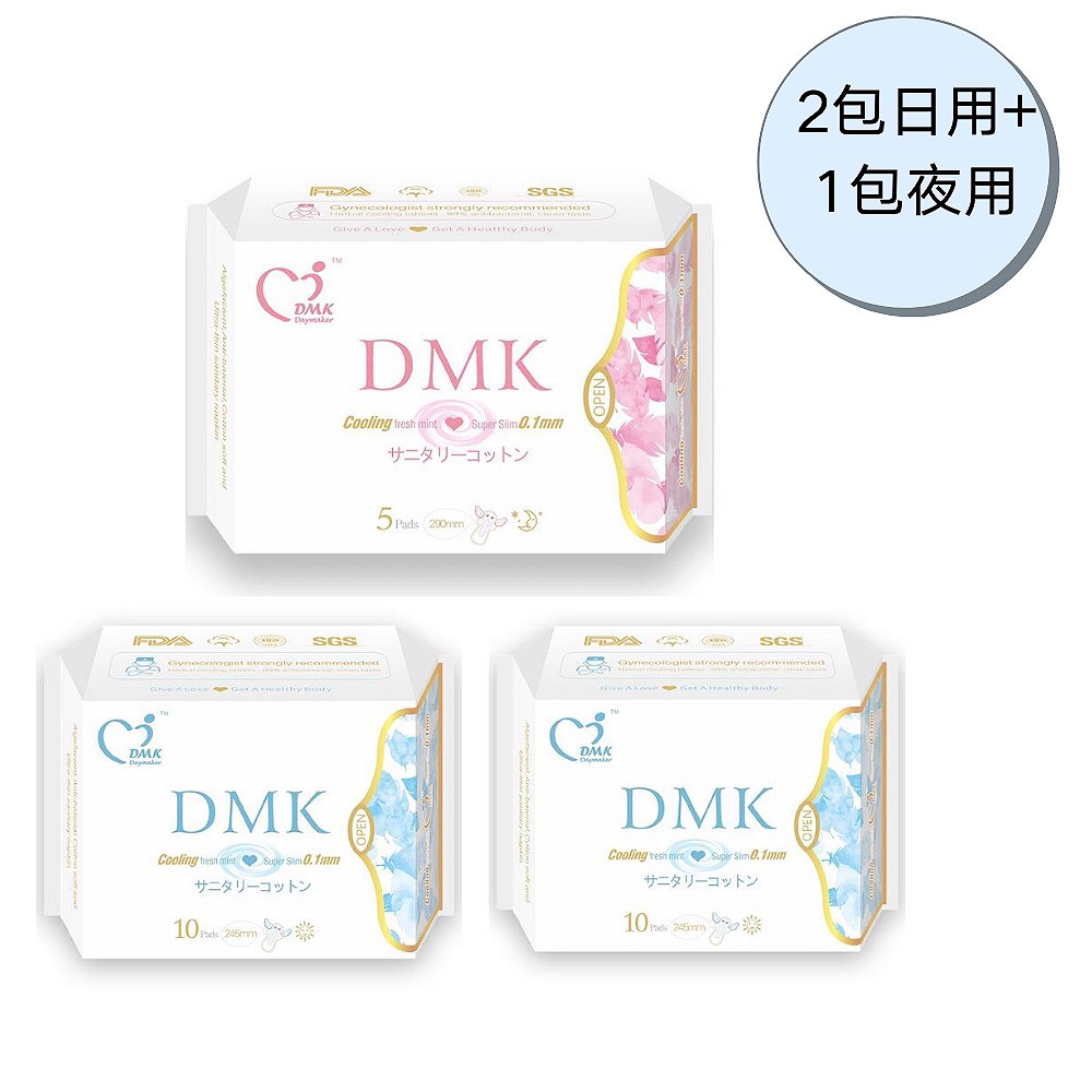 【DMK】超透氣特薄涼感衛生棉新中文包裝 (日用x 2包+夜用x1包) 3件優惠組- 網友激推 討論度爆表