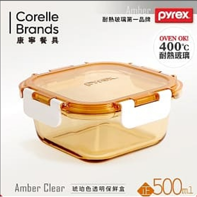 【美國康寧 Pyrex】正方型500ml 透明玻璃保鮮盒 保鮮盒 食物分裝盒 康寧