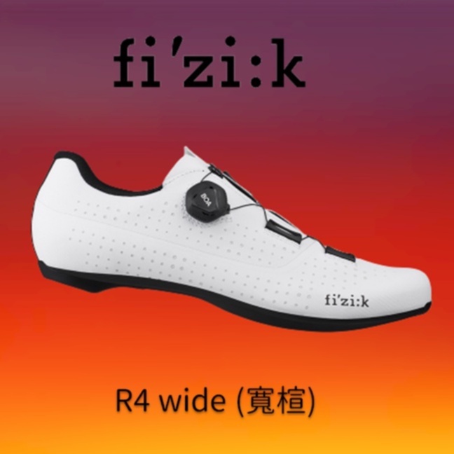 贈補給品】FIZIK R4 WIDE 寬楦 公路卡鞋｜Boa閉合設計 OVERCURVE