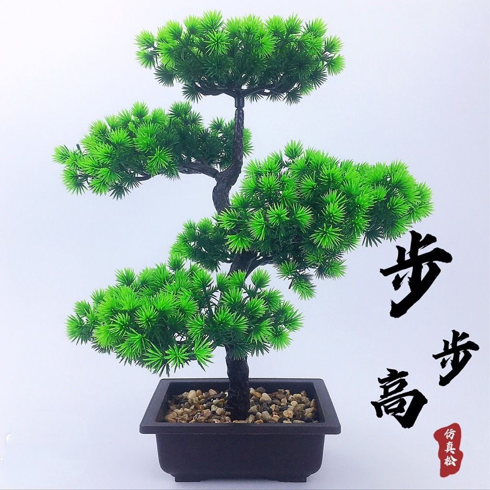 上新仿真迎客松假花盆栽假松柏塑料盆景松樹室內綠色植物裝飾桌面擺件 蝦皮購物