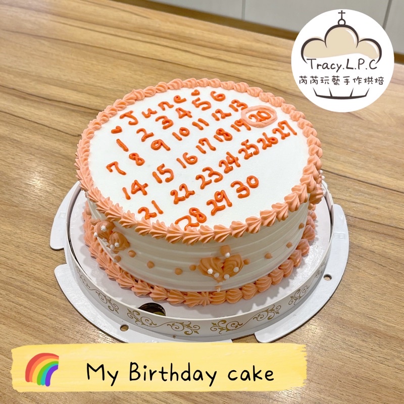 🎂客製化生日蛋糕🎂韓國ins風-各種款式蛋糕（限自取、部分地區可外送）