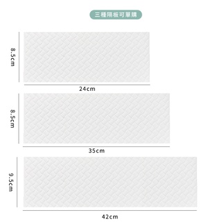 伸縮隔板配件 免釘衣櫃隔板 分層隔板 居家收納隔層架