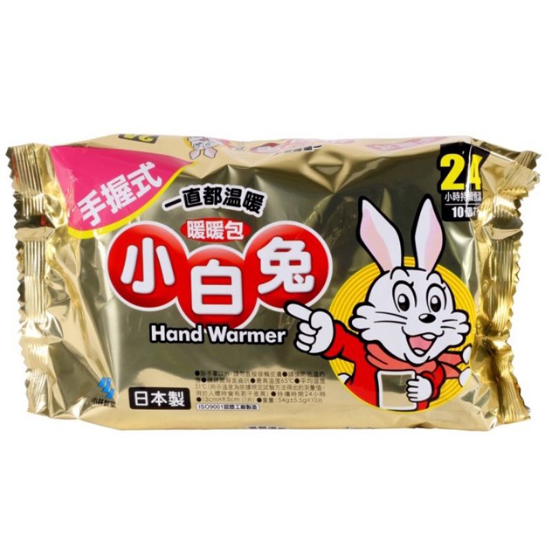 正小林日本製24小時小白兔暖暖包2021.08.05製