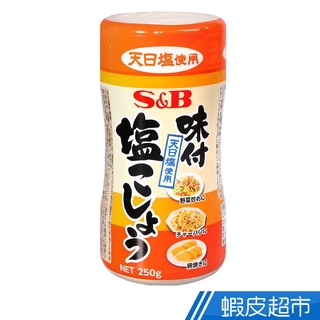 日本SB 味付胡椒鹽(250g) 現貨 蝦皮直送