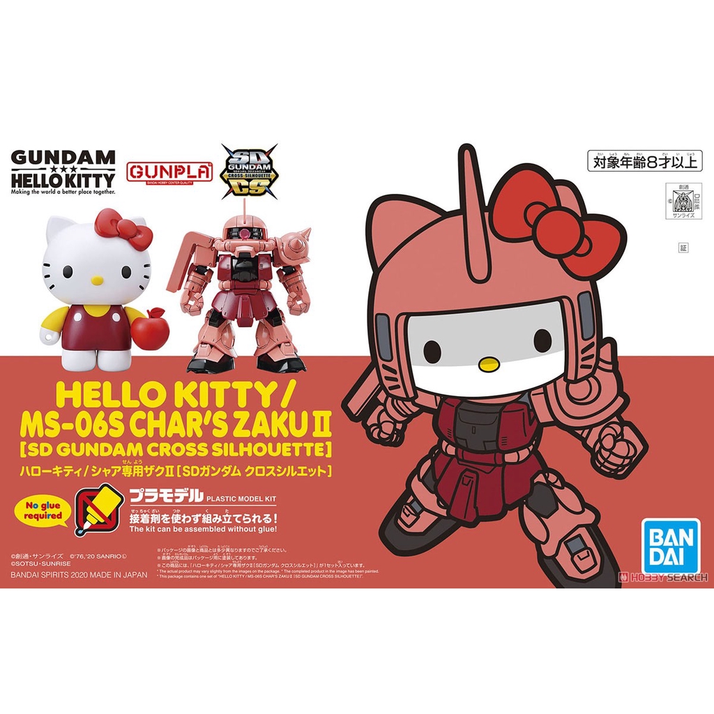 BANDAI SDCS 機動戰士 鋼彈 夏亞專用薩克II x 凱蒂貓 HELLO KITTY 組裝模型