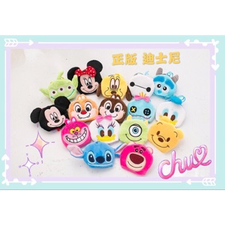 🔅現貨 現貨 現貨🔆 🍩正版迪士尼🍩 鑰匙包🔑 一組10個$650（$65/個）⚡️隨機出貨