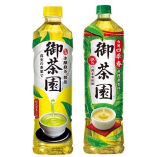 御茶園 綠茶550ml-（無糖/微糖)